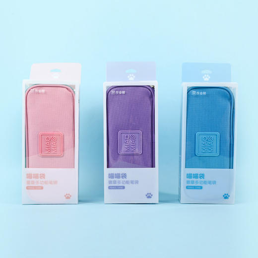 【年卡专享】文具-喵喵袋徽章多功能笔袋 商品图0