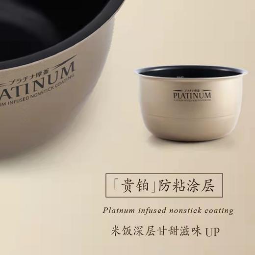 【春上新】10楼 象印  进口HSH10/HSH18电饭煲   吊牌价10238/10599元   活动价4599/4799元 商品图3