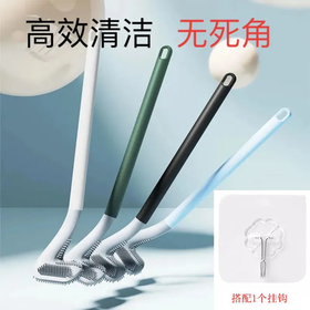 【买一送一 两只装】网红创意高尔夫硅胶马桶刷 无死角家用长柄软胶厕所蹲便器清洁刷