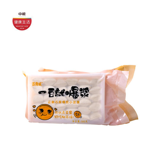 优选|云南石屏包浆豆腐  浓郁豆香 外焦里嫩 一咬爆汁 300g*5盒 商品图0
