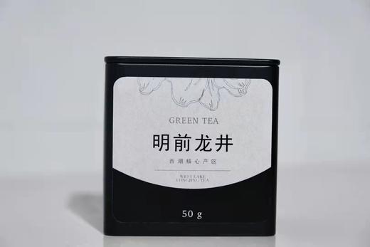 明前西湖龙井 上品口粮茶 商品图0