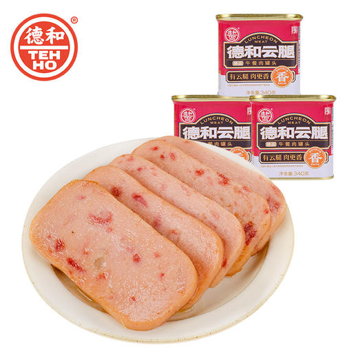 德和臻品云腿午餐肉罐头340g/罐 火锅方便面早餐手抓饼配料 商品图5