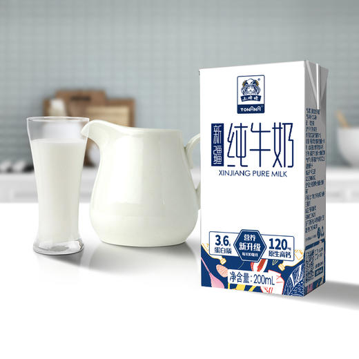 新疆 土姥姥利乐砖 新疆纯牛奶200ML*10盒（尊享版）/200ML*20盒（尊享版） 商品图3