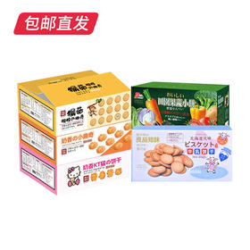 良品知味 多种口味饼干 6盒装