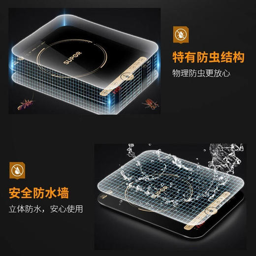 苏泊尔电磁炉家用触屏多用途锅炒锅套装大火力电磁灶IH91 商品图4