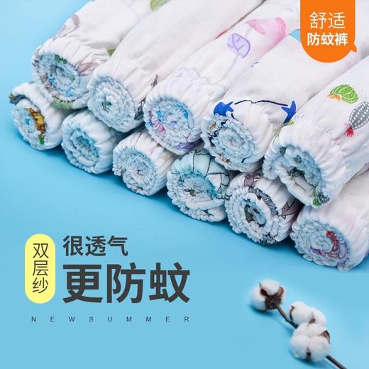 龙之涵  亲子款水洗纱布印花防蚊裤 中大童家居裤 花色时尚 柔软舒适 凉爽透气 商品图1