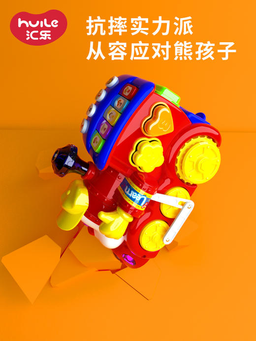 汇乐556智能问答卡通火车 儿童电动万向火车婴儿男孩玩具形状水果 商品图3