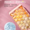 自制冰块模具食品级圆球形冰格带盖家用冻冰块神器创意网红制冰盒国庆清明出游 商品缩略图3