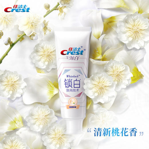 佳洁士锁白牙膏清新桃花香120g 商品图2