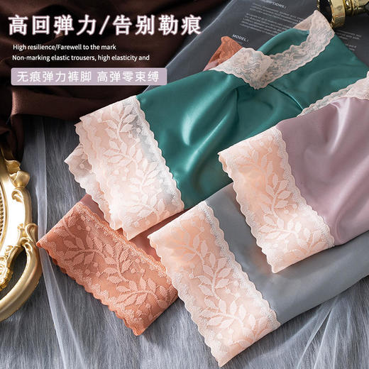 【绸缎贵妇中高腰内裤】轻柔网纱光面冰丝高回弹力告别勒痕天生软糯吸湿透气柔软亲肤持久舒适天然环保 商品图2