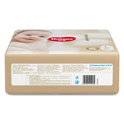 好奇桑蚕丝奢透纸尿裤【各型号有货 多件价更低】 商品图2