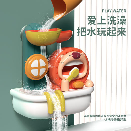 【玩具】儿童浴室狮子吐泡泡 吸盘转转乐 花洒喷水洗澡玩具 商品图0