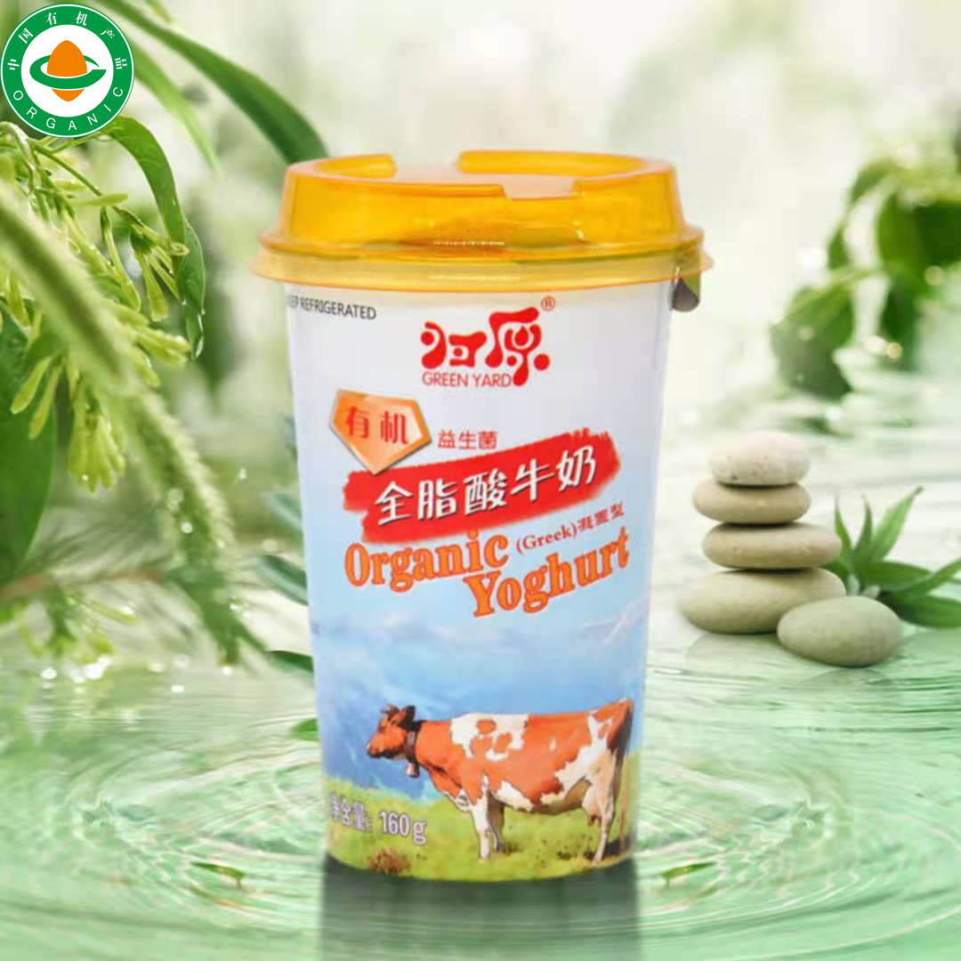 【产地直发包邮】归原有机全脂酸牛奶（全凝）160g*8盒/箱