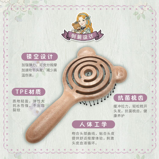 yao儿童发梳镂空按摩蚊香梳 littles儿童迷你可爱造型气垫梳扎鞭子木梳韩国进口节日儿童礼物 商品图6
