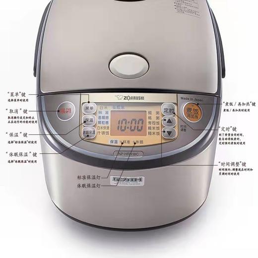 【春上新】10楼 象印  进口HSH10/HSH18电饭煲   吊牌价10238/10599元   活动价4599/4799元 商品图2