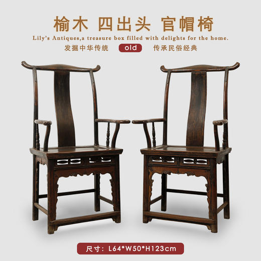 中式明清古典家具扶手椅复古手工休闲餐椅靠背侘寂风仿古实木家具 商品图1