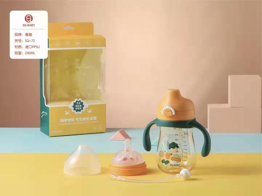 善趣初生学饮杯240ml 商品图4