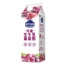 蒙牛现代牧场冷藏生牛乳葡萄奶