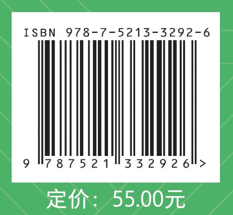 日语专业四级考试综合辅导与强化训练 商品图3