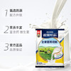 300g雀巢全家营养奶粉 商品缩略图1