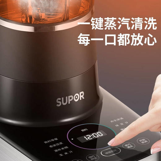 苏泊尔轻音可拆洗破壁机蒸汽清洗多功能加热破壁机超薄电机40000转速 一机双杯SP65S 商品图6