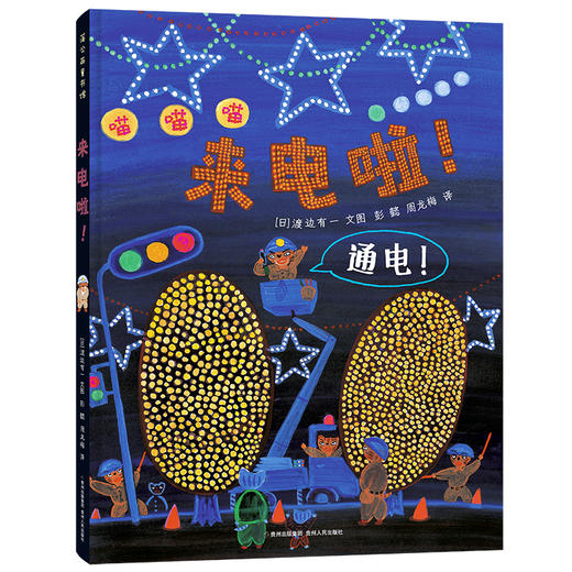 来电啦！ 商品图0