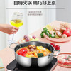 苏泊尔电磁炉多功能火锅炉 IC20 商品缩略图3