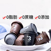 云南食之巅冷萃全温即溶咖啡 商品缩略图4