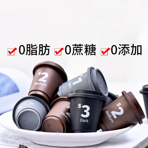 云南食之巅冷萃全温即溶咖啡 商品图4