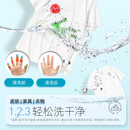 面霜手指画 配套手指画超好玩课程 商品图2