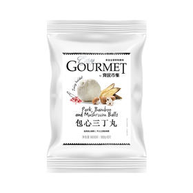 包心三丁丸Pork, Bamboo and Mushroom Balls