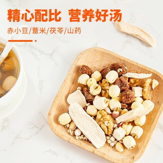 宜样 | 赤小豆薏米茶汤 商品图6