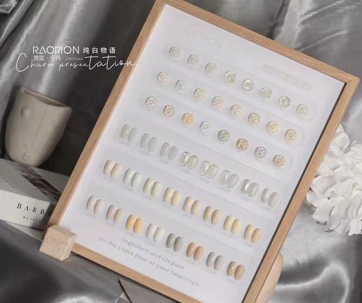 【秒杀价】24色纯白物语百搭之王白色系 商品图1