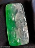 42-2142103，玻璃飘翠观音裸石。具体价格微信咨询 商品缩略图3