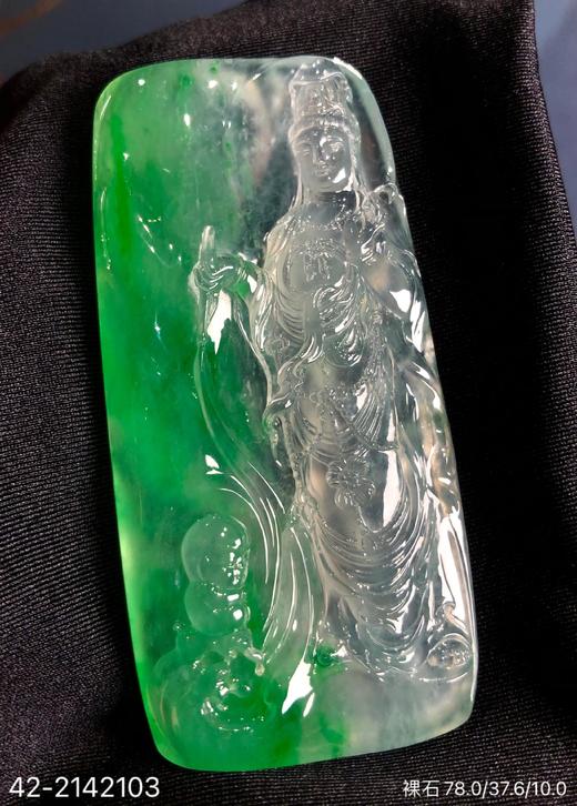 42-2142103，玻璃飘翠观音裸石。具体价格微信咨询 商品图3