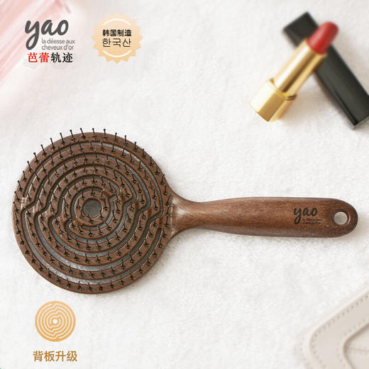 韩国yao梳子女士男士通用按摩头皮梳长发短发梳 高弹背板高低双齿强力按摩梳 新款送女友老婆父母礼物 商品图3