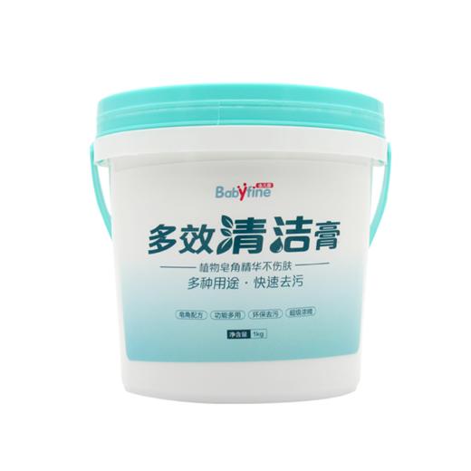 优选丨虫儿菲 多效清洁膏（家庭装）1000克/桶 赠多效清洁膏（便携装100g/袋）5袋  商品图0