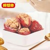 【一件代发】好想你每日红枣灰枣夹核桃900g 商品缩略图2