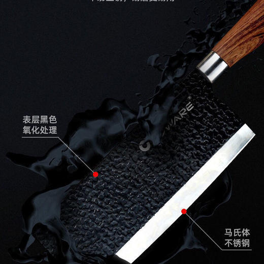 刀具5件套 真空热处理技术 硬度更高 木艺转印手柄 握感舒适 结实耐用 商品图5