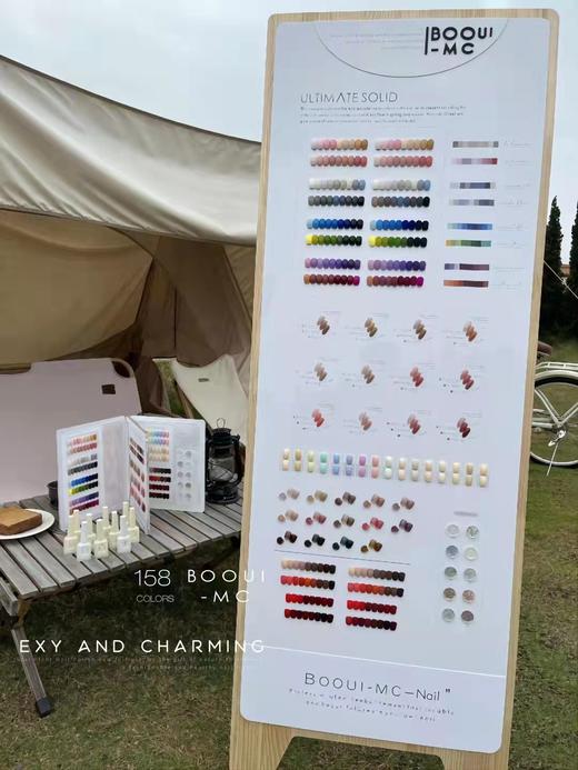 【秒杀价】BOOUI-MC158色 商品图7