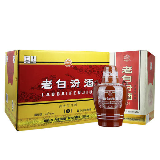 【推荐】汾酒 老白汾10 清香型白酒 45度 475ml×6瓶 整箱装 商品图1