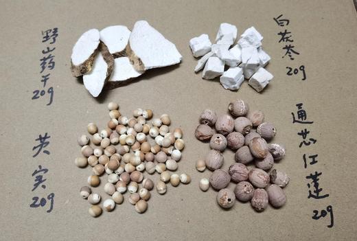 祛湿健脾四神汤包 商品图0