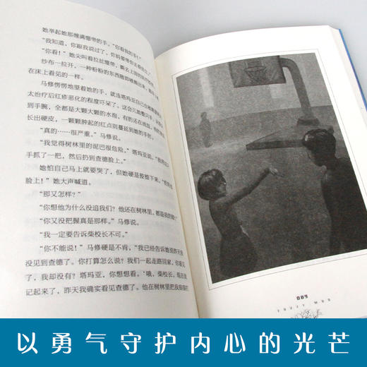 《烂泥怪》 商品图2