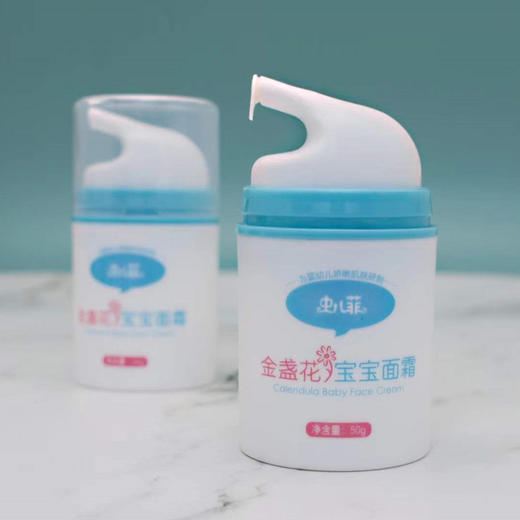 优选丨虫儿菲 金盏花宝宝面霜 50克/瓶 商品图1