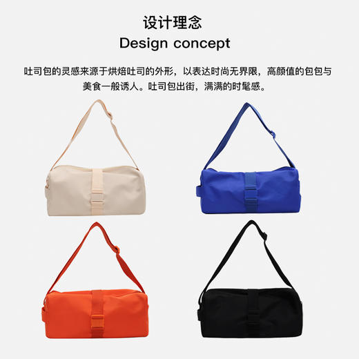 纳趣健身运动吐司包20222新款单肩斜跨 商品图1