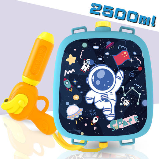 【快乐射击 萌趣乐翻天】儿童背包水枪玩具抽拉式喷水男孩女孩夏天戏水泼水节神器 商品图14