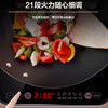 苏泊尔电磁炉多功能火锅炉 IC20 商品缩略图7