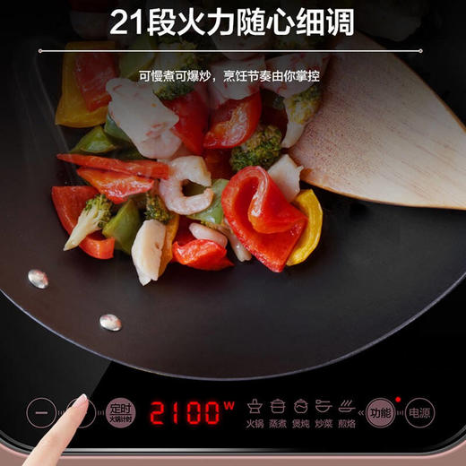 苏泊尔电磁炉多功能火锅炉 IC20 商品图7