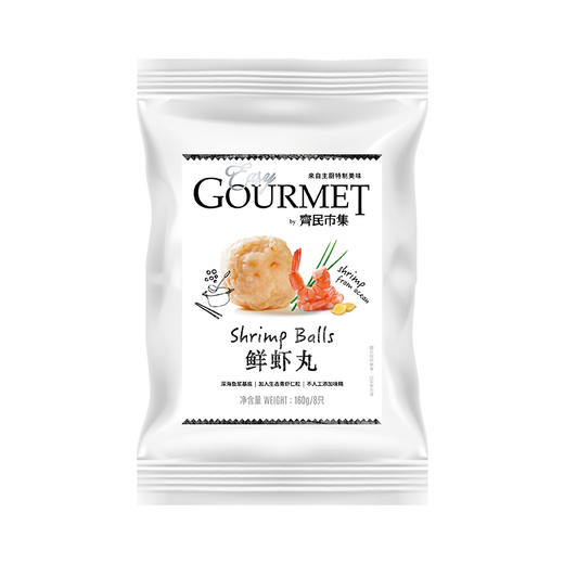 墨鱼丸+鲜虾丸 Squid Balls and Shrimp Balls 商品图1