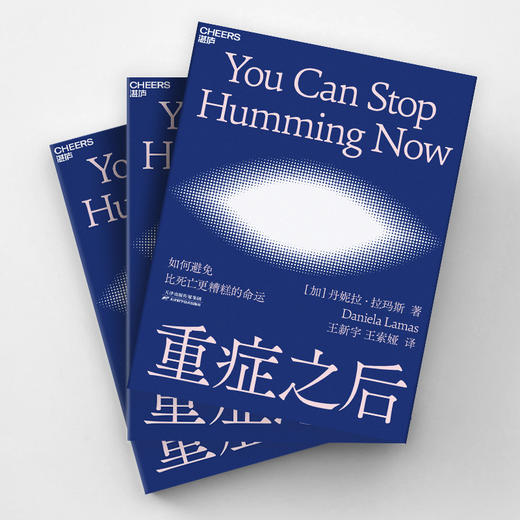 重症之后 商品图3